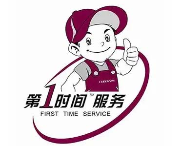 民众镇新飞热水器维修
